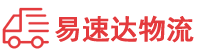 岳阳到双塔区物流公司